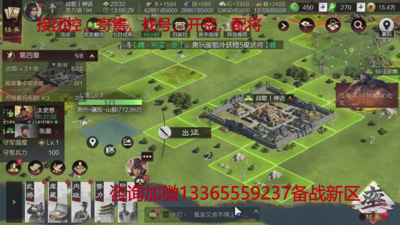 接各赛季开荒冲榜1配将修车