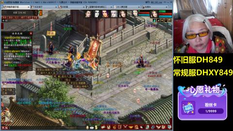 大话第一老太太