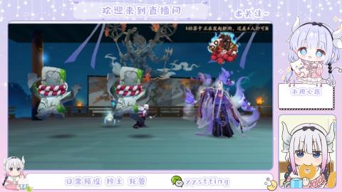 接阴阳师各种业务