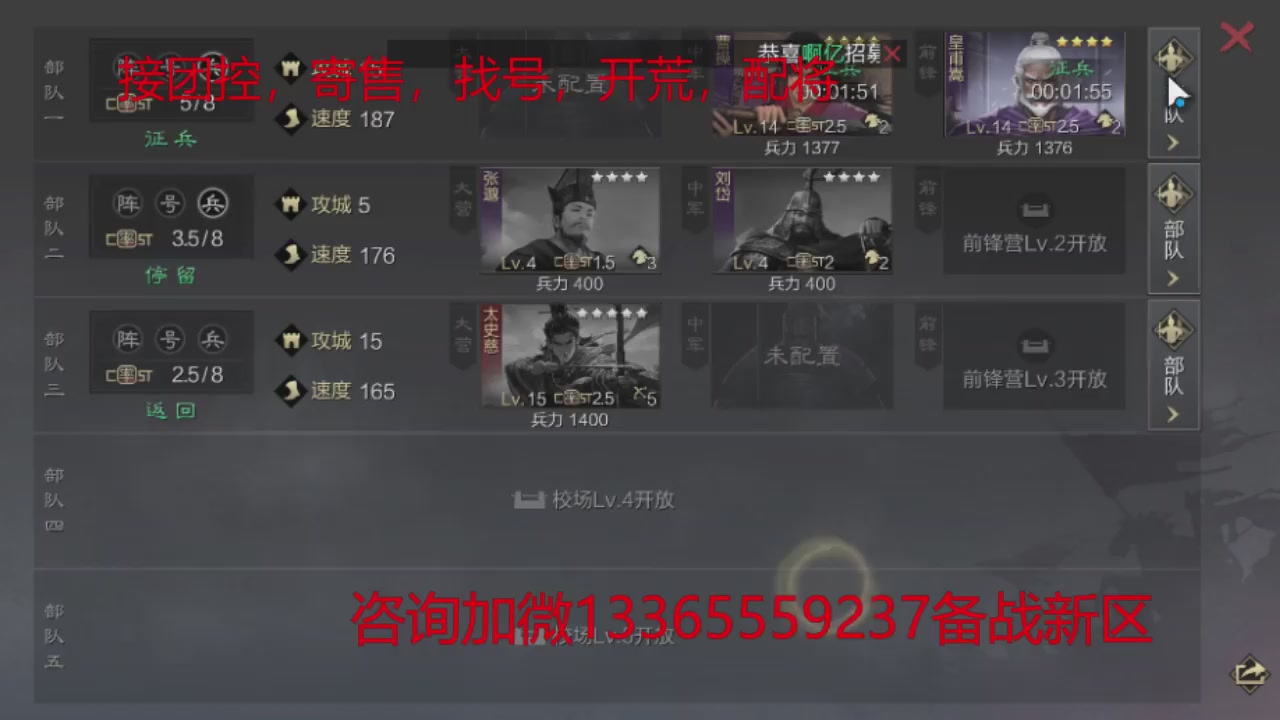 接各赛季开荒冲榜1配将修车