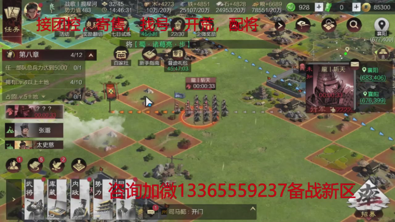 接各赛季开荒冲榜1配将修车