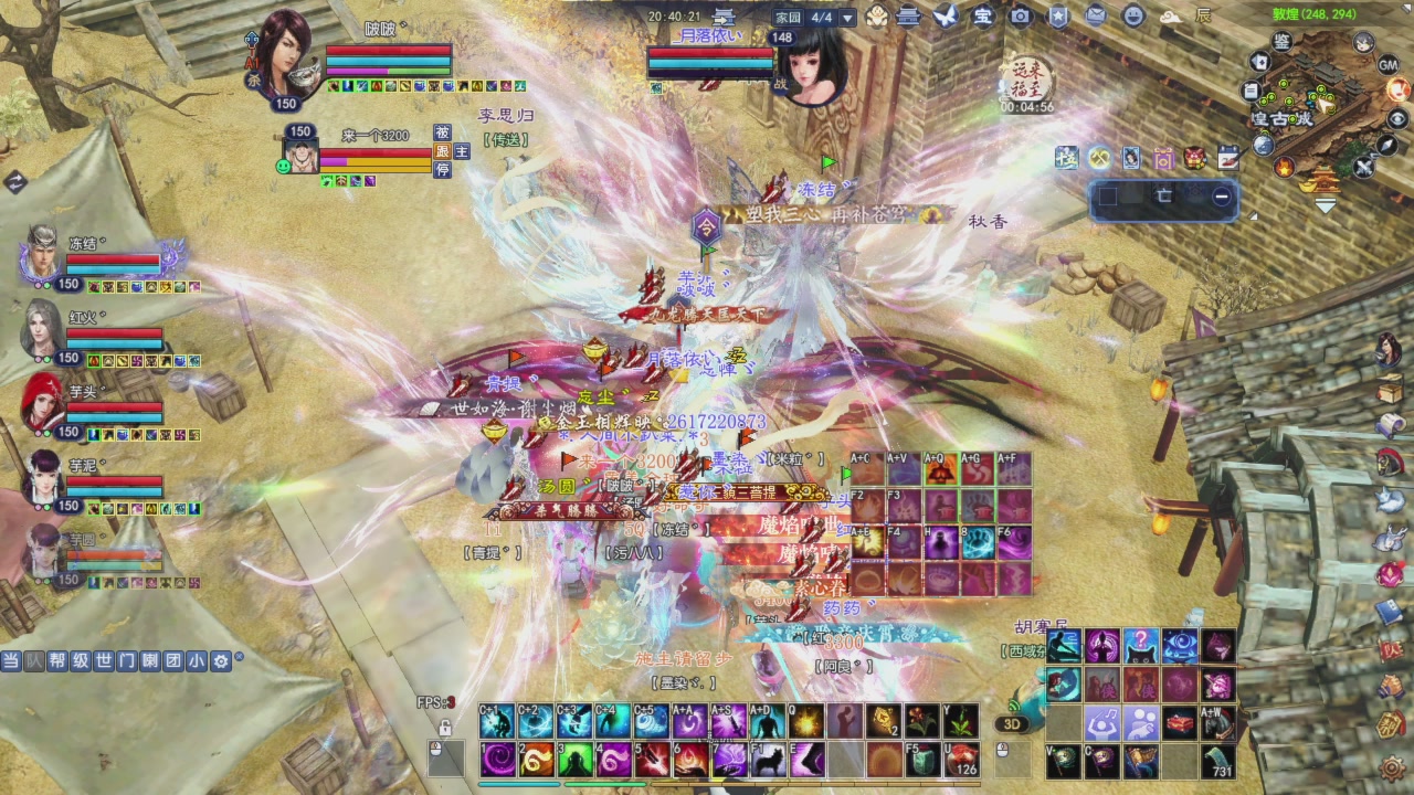 头可断血可流老子是你可遇不可求