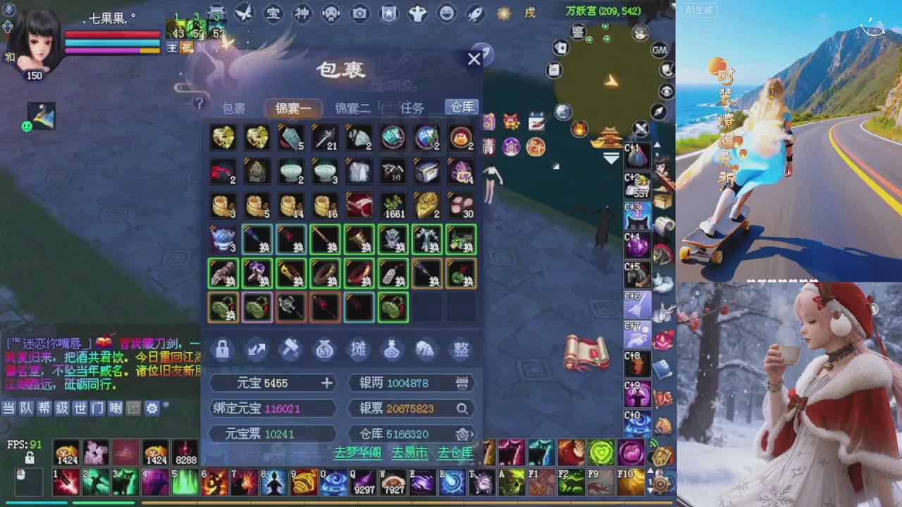 星光重新绑定一下新的一月开始了