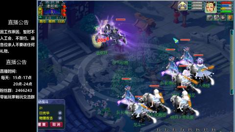 0氪艰难养号飞升从师门开始