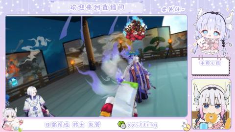 接阴阳师各种业务