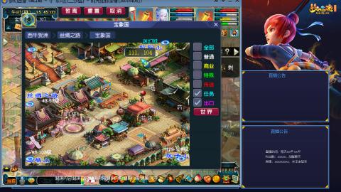 173凌波四普陀冲175