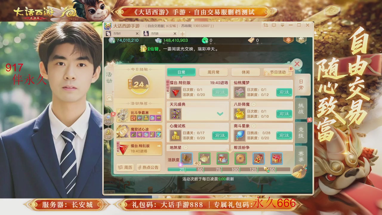 各位兄弟姐妹马年鸿运当头！