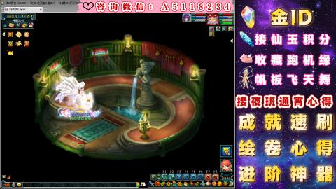 ●积分●成就●心得●进阶●金ID●千亿●