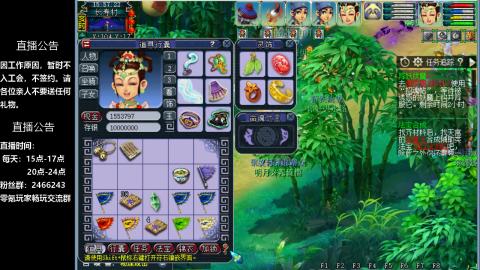 0氪艰难养号飞升从师门开始