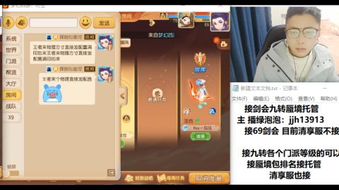 第一天直播感谢关注