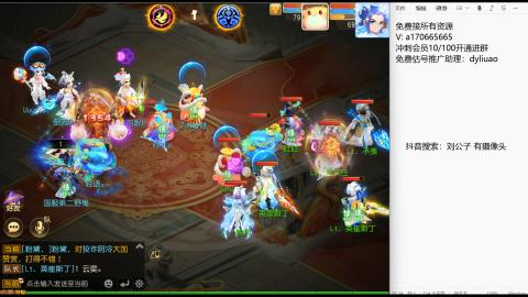 免费接所有资源