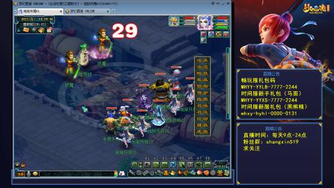 江南野外 听歌直播间  #24~