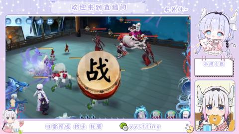 接阴阳师各种业务