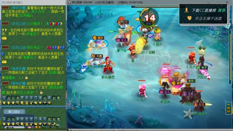 一起燃烧卡路里