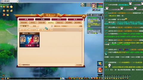 天元组超级联赛小组赛！