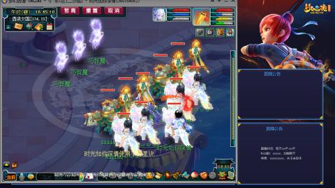 173凌波四普陀冲175