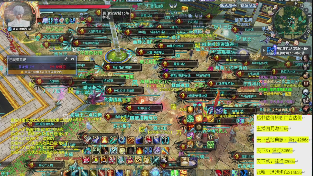 追梦估价转职广告改属性