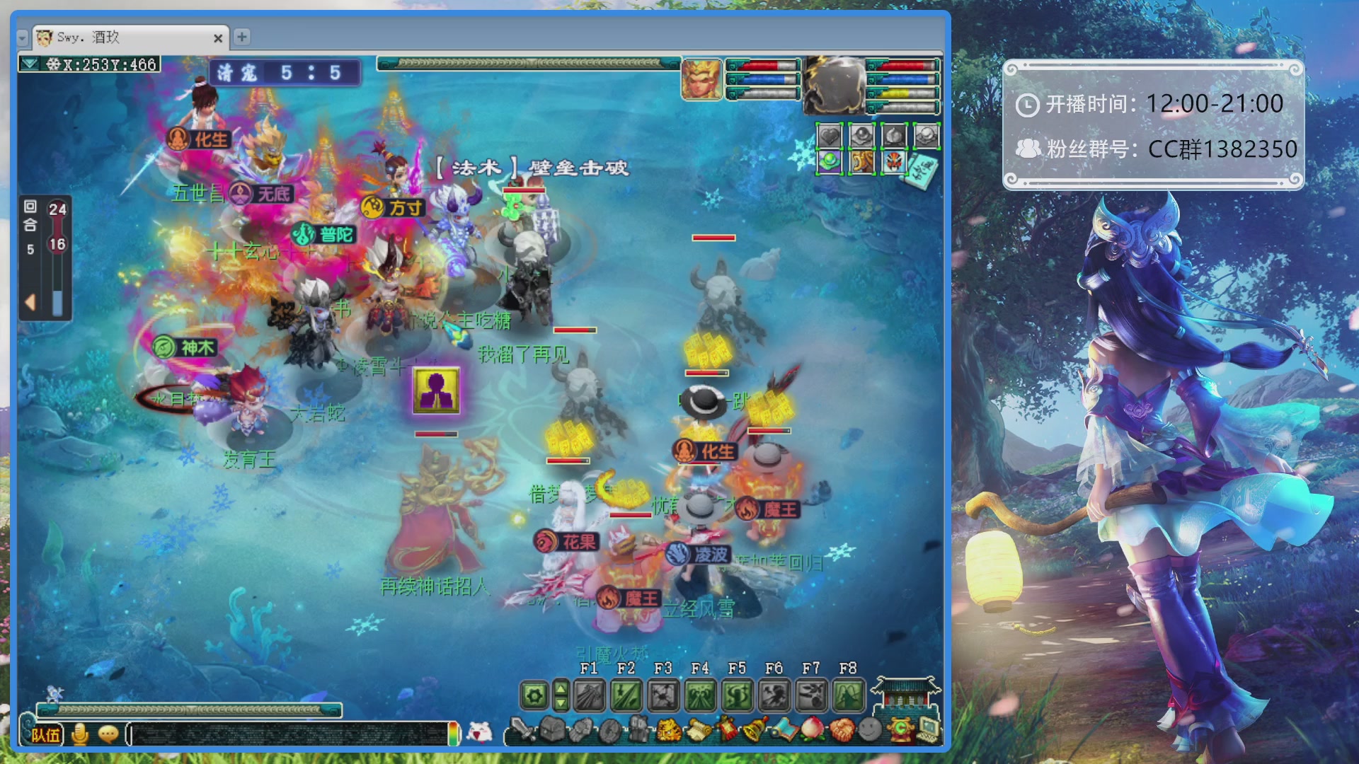 175第一视角PK解说