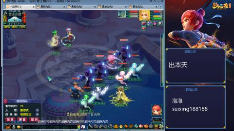 新区江南野外冲冲冲