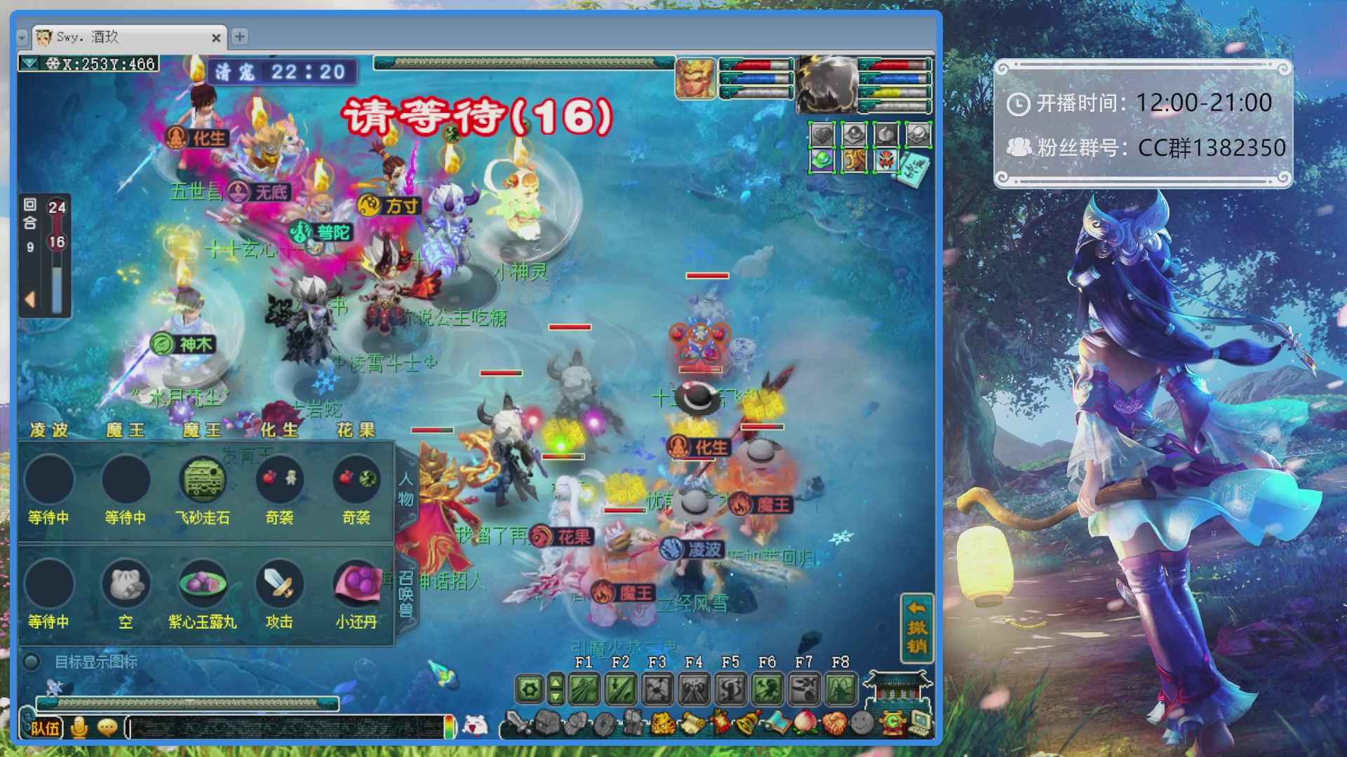 175第一视角PK解说