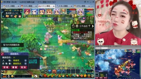 曲阜孔庙（青岛即墨姑娘）