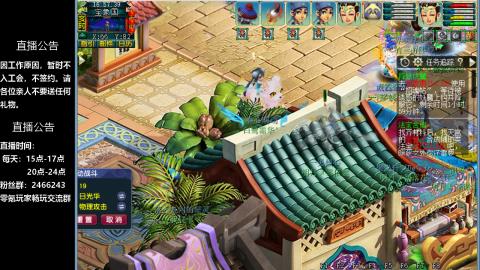 0氪艰难养号飞升从师门开始