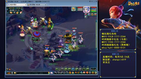 江南野外 听歌直播间  #24~