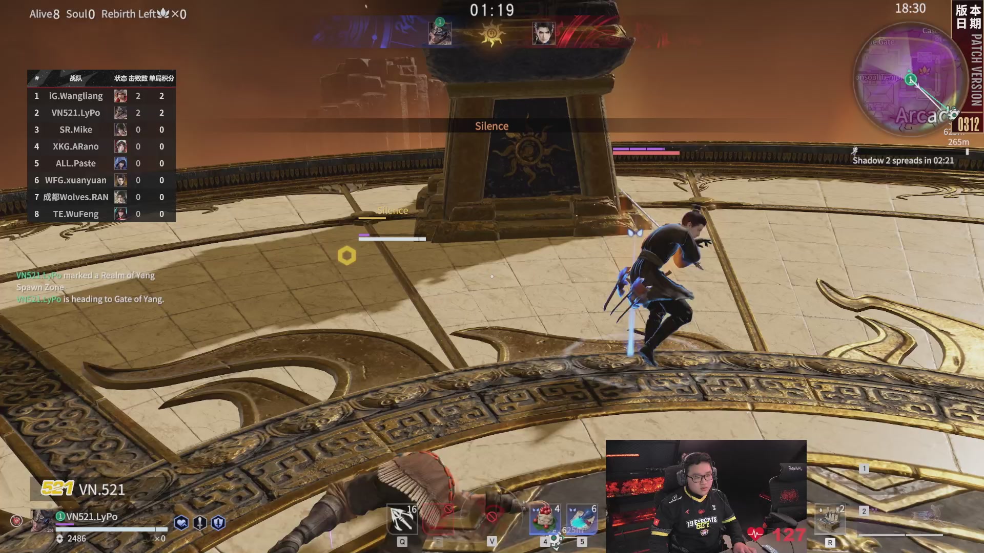 FPX.ZQ战队第一视角【2025永劫无间职业联赛秋季赛】