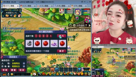 曲阜孔庙（青岛即墨姑娘）