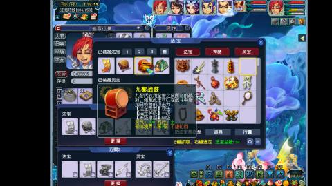 艰难前行的凌波三法