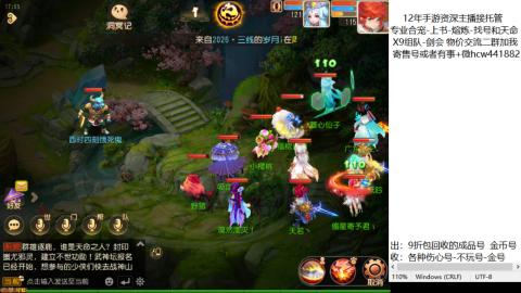 接熔练-找号-金银-练宠托管粽子月饼