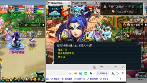 雪山区内帮战招人