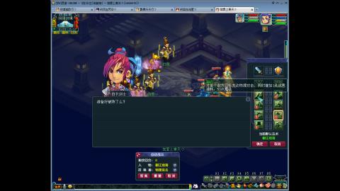 144储备飞升慢慢来