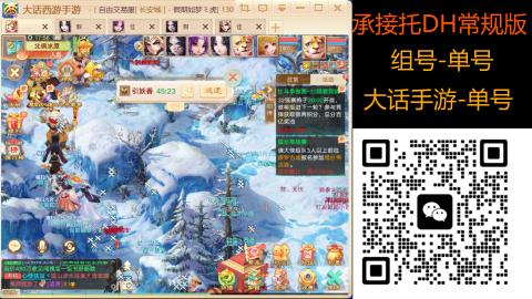 2026手游大话西游