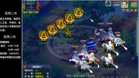 0氪艰难养号飞升从师门开始