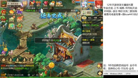 接熔练-找号-金银-练宠托管粽子月饼