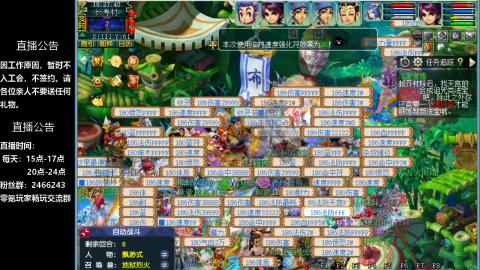 0氪艰难养号飞升从师门开始