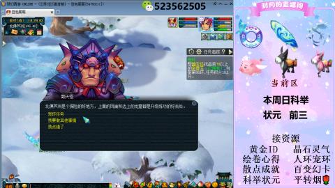 帆板.成就.绘卷心得.跑环.跑玉