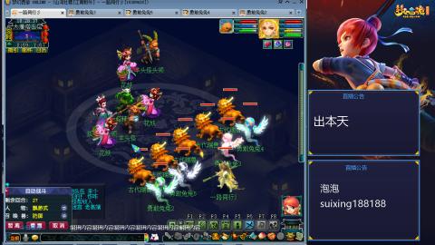 新区江南野外冲冲冲