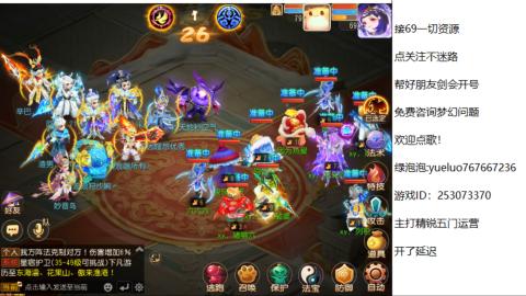 精锐指挥质检员！