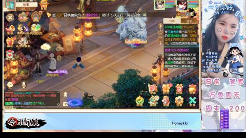 召唤兽比斗比赛即将开始咯！！