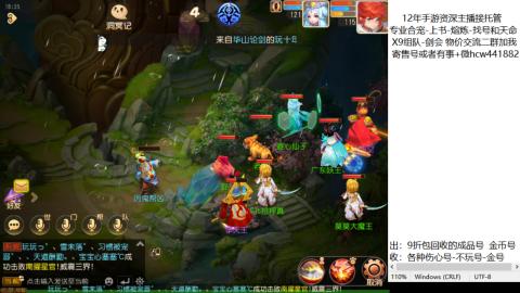 接熔练-找号-金银-练宠托管粽子月饼