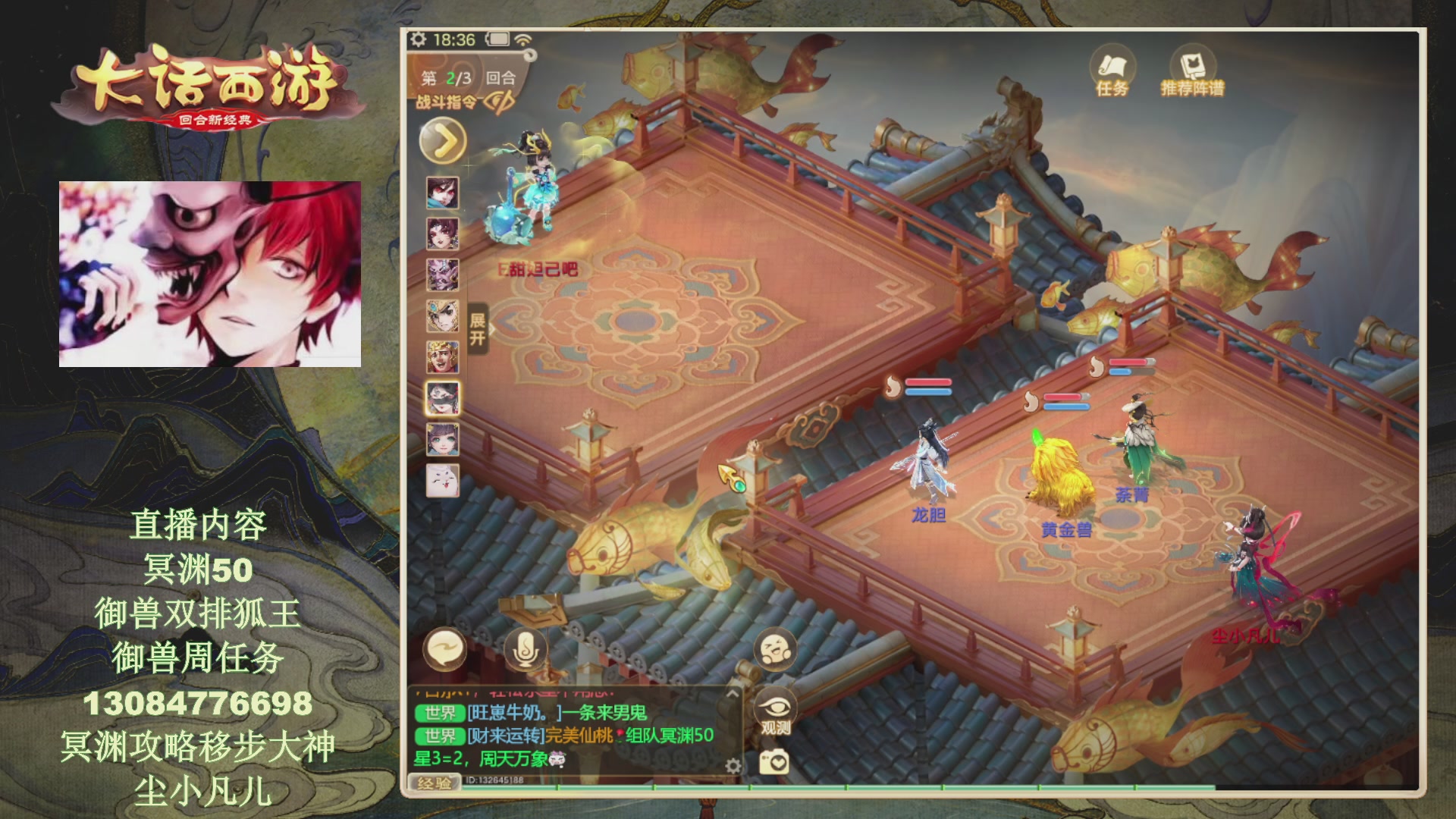 冥渊50-在线挨打！