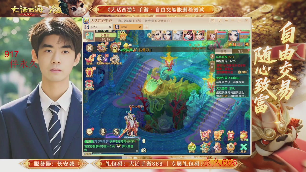 各位兄弟姐妹马年鸿运当头！