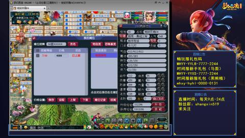 江南野外 听歌直播间  #24~