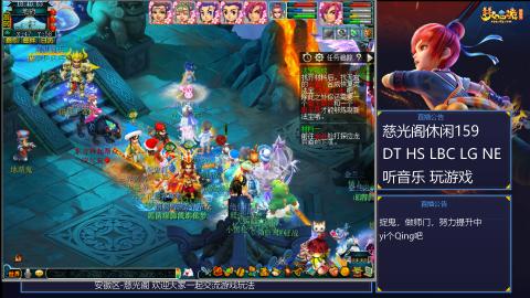 慈光阁天启佛系