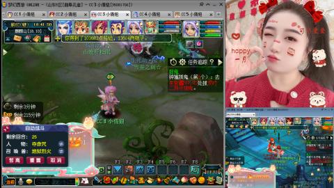 曲阜孔庙（青岛即墨姑娘）