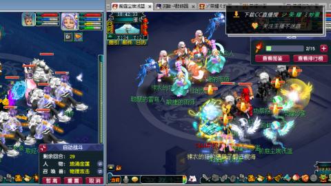 雪山区内帮战招人