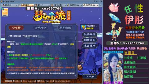 全服帮换帆板飞天舞飘带合鸣施法特效等积分