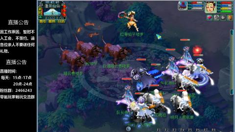 0氪艰难养号飞升从师门开始